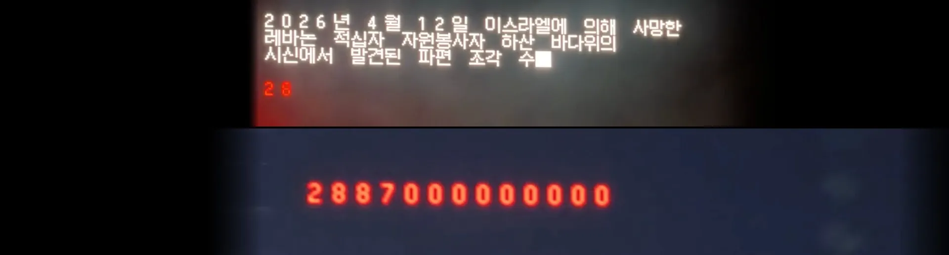 생각 없이 보는 시대, 매시브 어택은 생각하라고 했다 image3