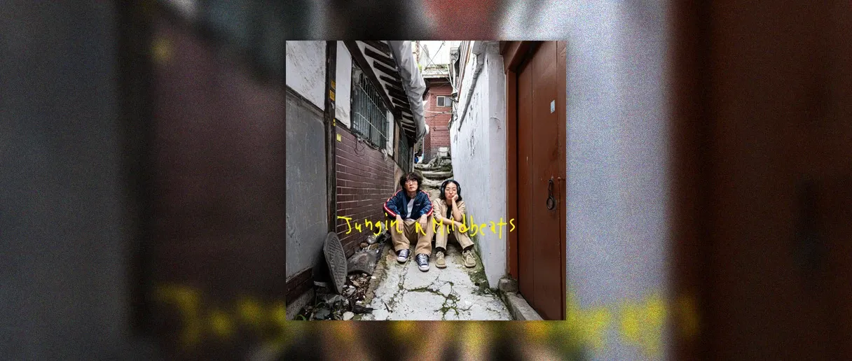 2024 국내 올해의 노래 image3