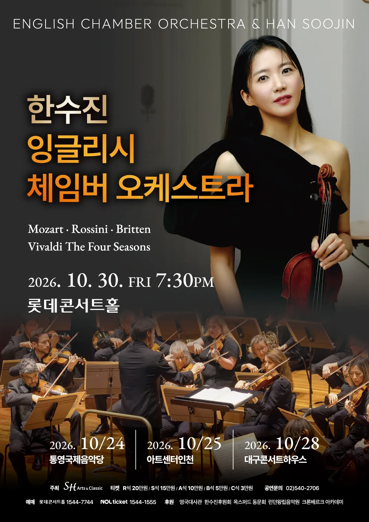 한수진 인터뷰 : 비틀스의 방에서 켠 사계 image7