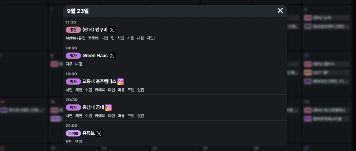 에스테틱을 입는 케이팝 image2