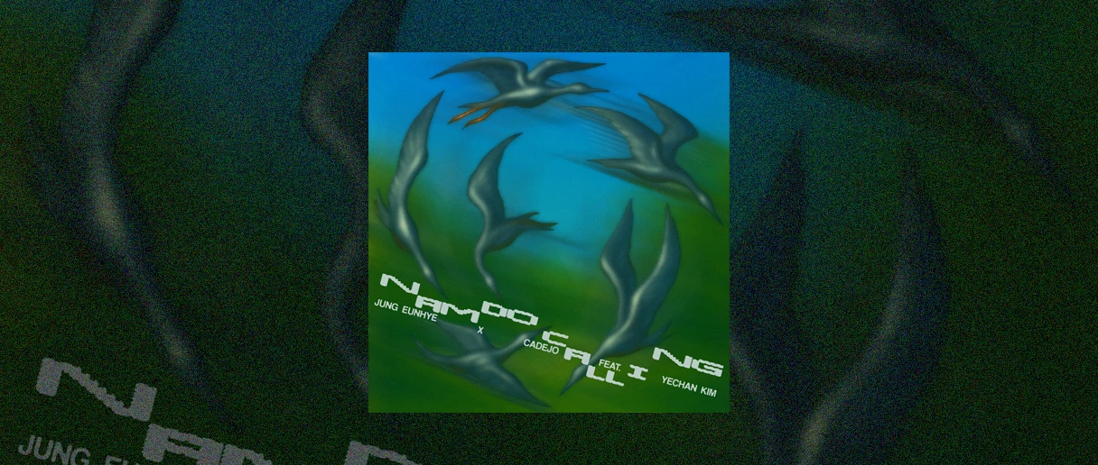 2025 국내 올해의 노래 image5