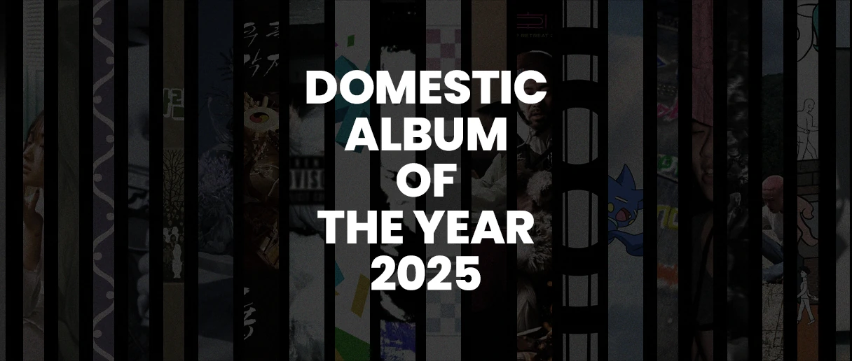 2025 국내 올해의 앨범 main image
