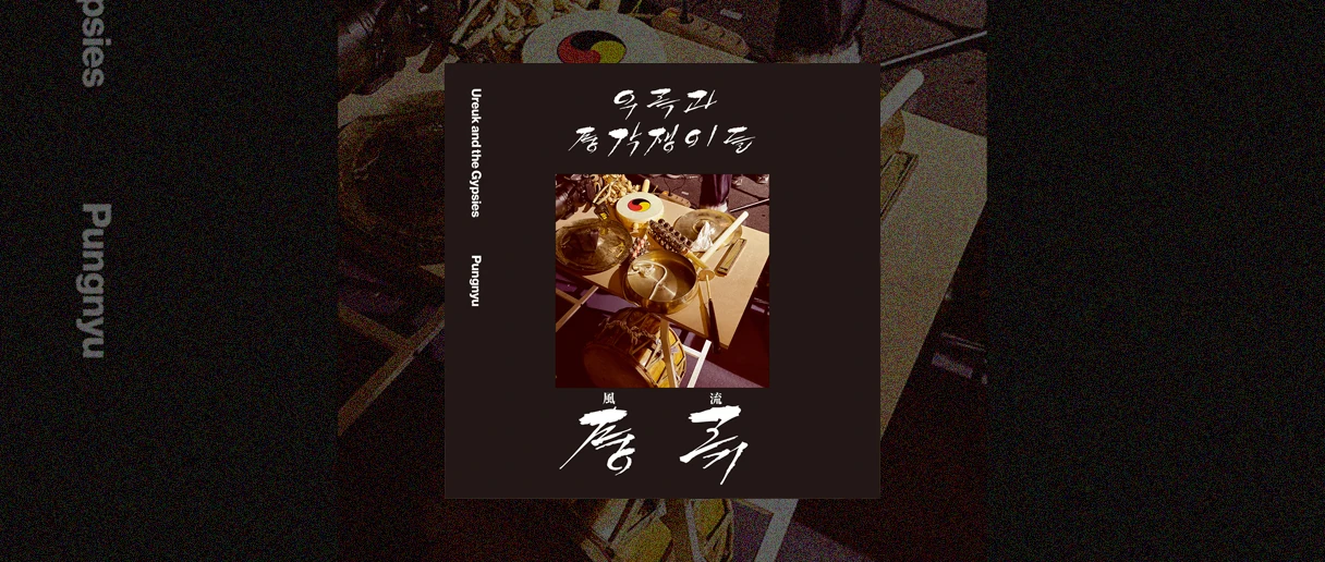 2025 국내 올해의 앨범 image5