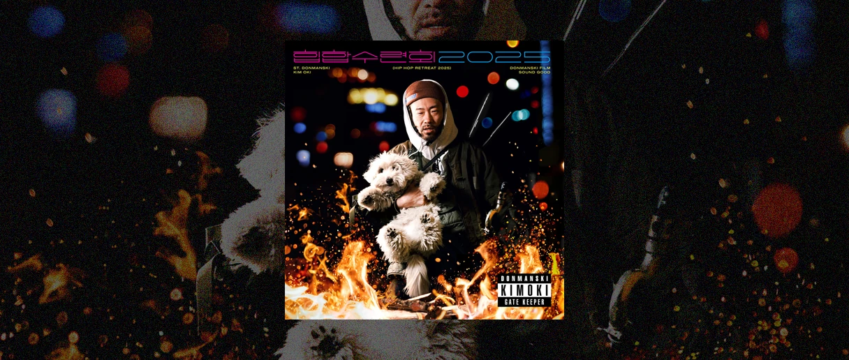 2025 국내 올해의 앨범 image6