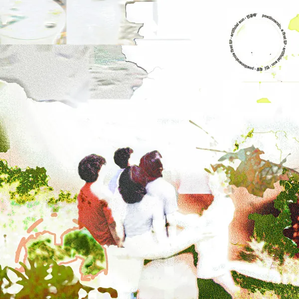album cover art of 인공태양 by 포스트이너서클