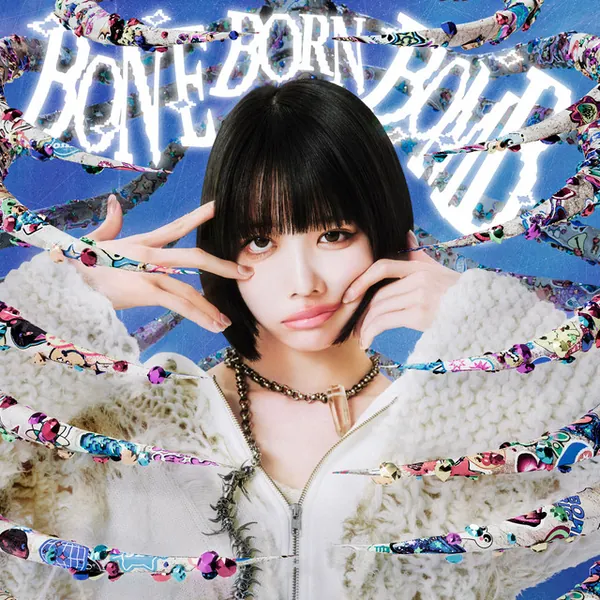 album cover art of BONE BORN BOMB by あの(ano)