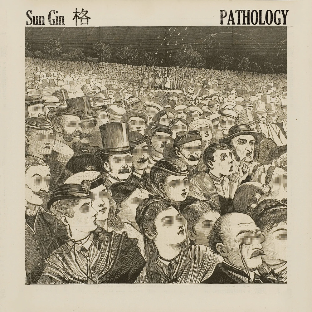 cover image of Sun Gin, 격 <패솔로지>