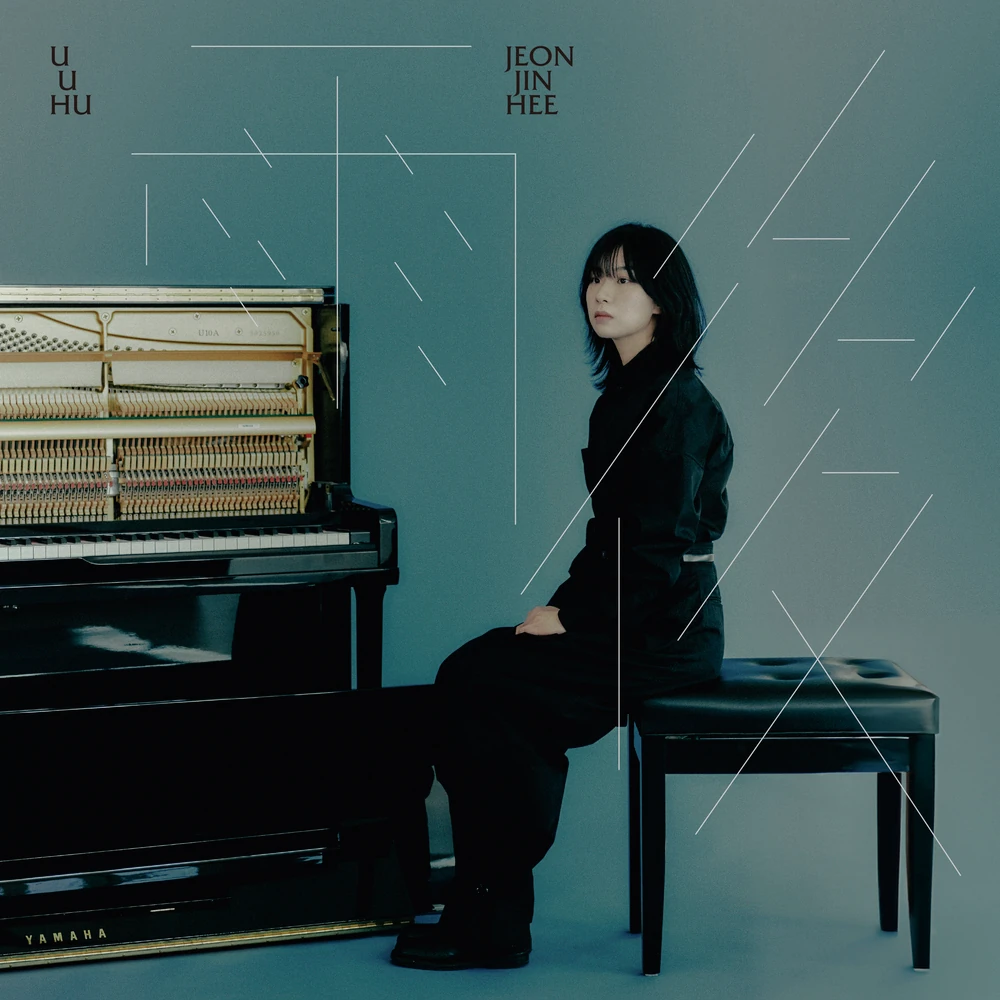 main image of ‘우후(雨後)’라는 이름의 시간 : 전진희 <雨後 uhuu>