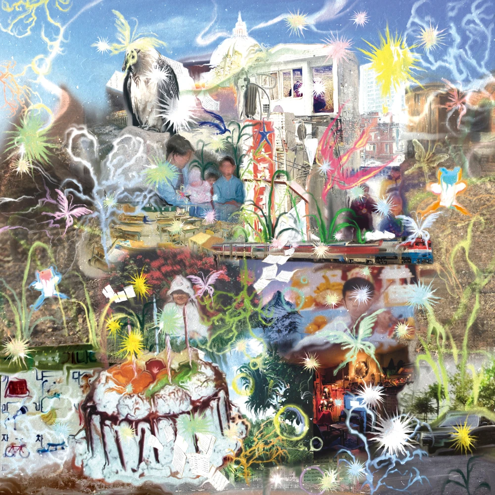 cover image of 문없는집 <MIRAE COMPLEX Pt. 2>