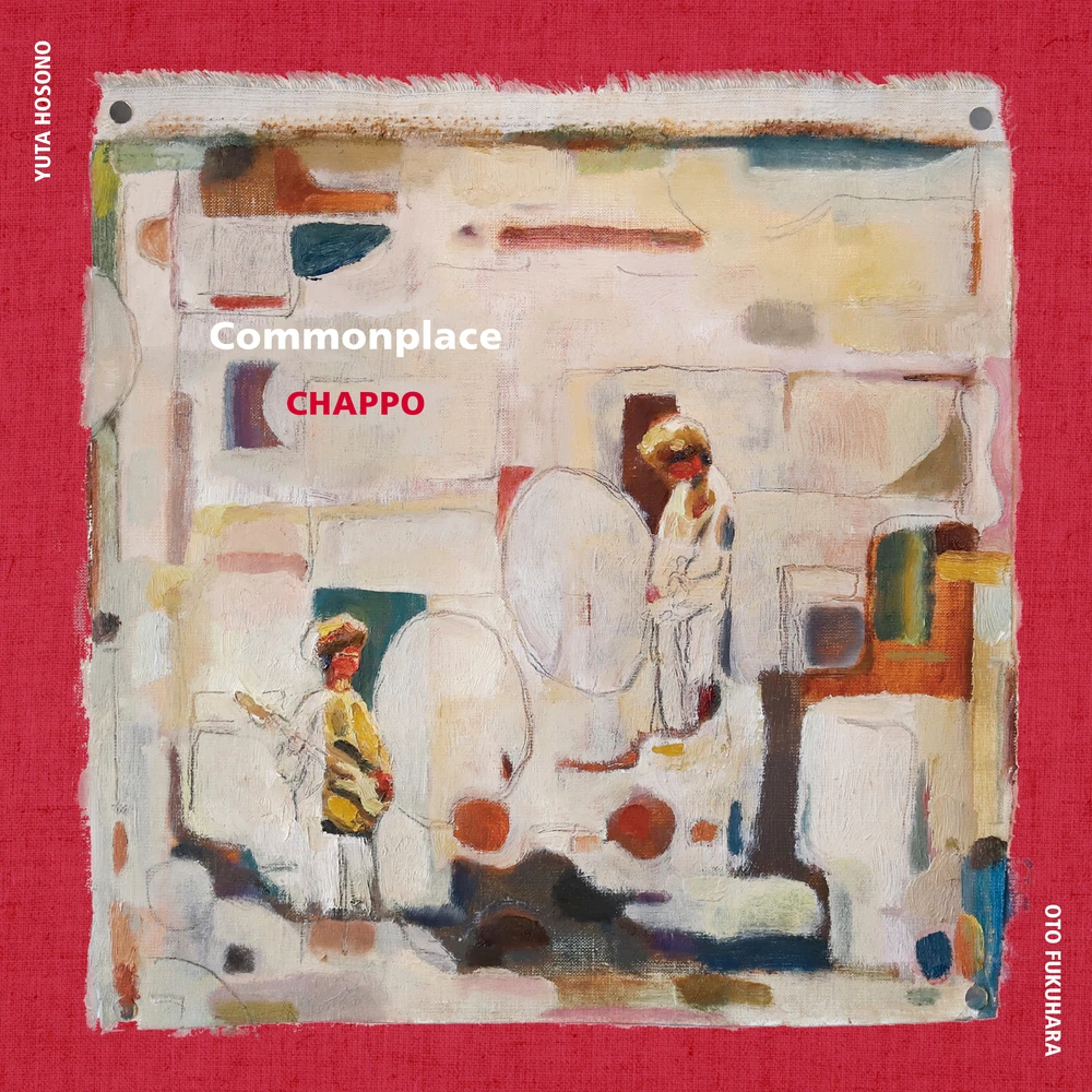 main image of シャッポ(Chappo) <Commonplace>: 익숙한 조도, 온도, 습도